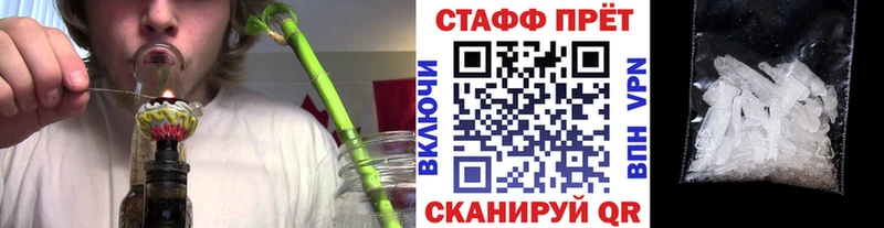 ГАШ Фролово