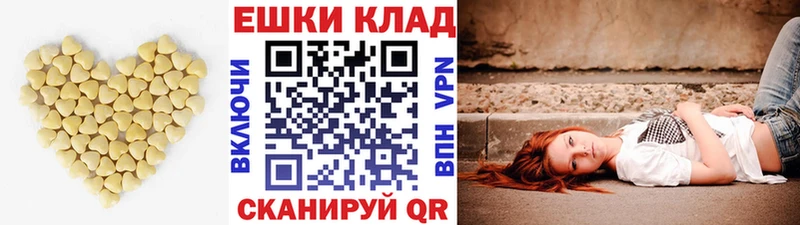 ЭКСТАЗИ 280мг  Фролово 