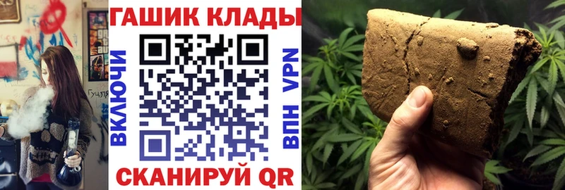наркошоп Фролово ГАШ VHQ