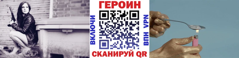 цены наркотик  Фролово  ГЕРОИН Афган 