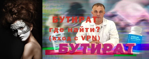 гидропоника Арсеньев