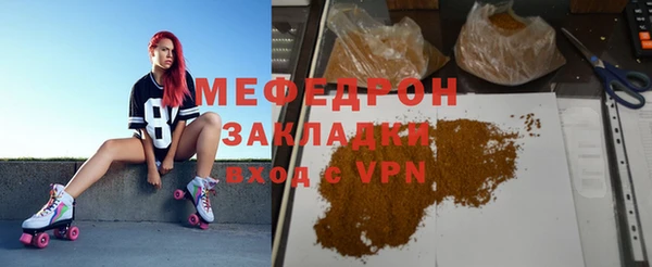 спайс Аркадак