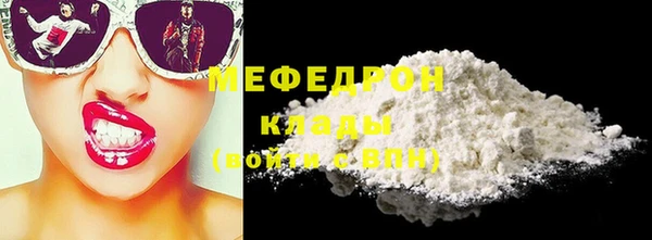 метадон Армянск