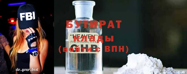 гидропоника Арсеньев