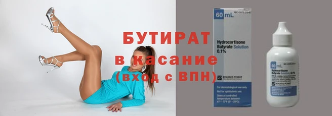 гидропоника Арсеньев