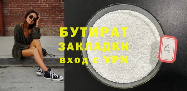 спайс Аркадак