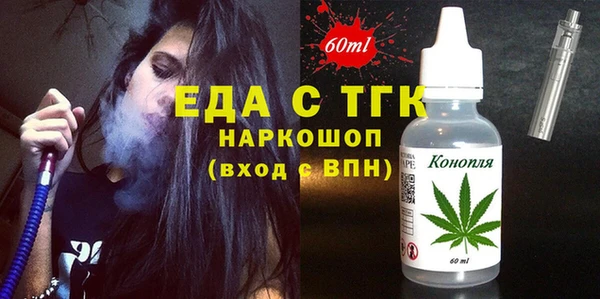 спайс Аркадак