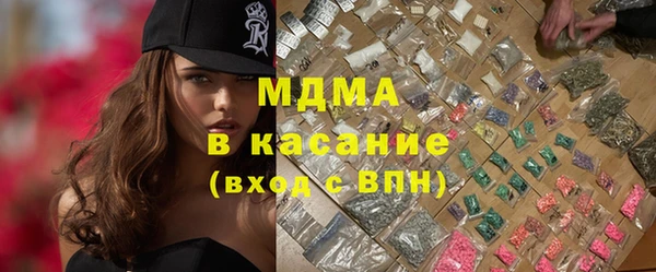 метадон Армянск