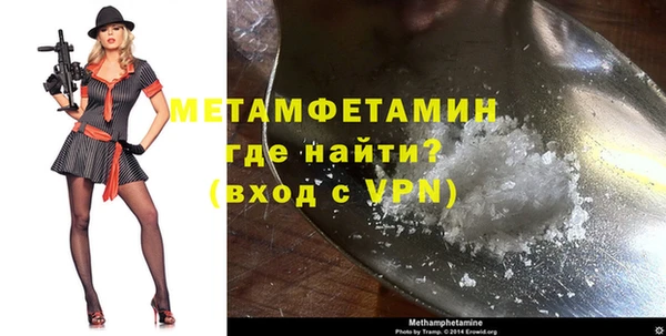 метадон Армянск