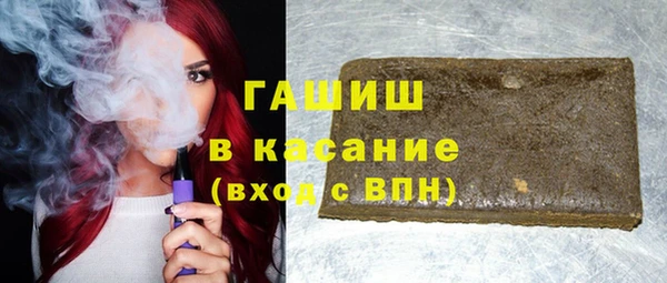 метадон Армянск