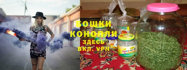 дистиллят марихуана Алзамай