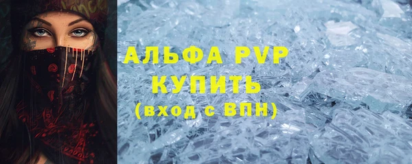 спайс Аркадак