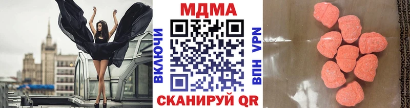 MDMA молли  купить наркоту  Фролово 