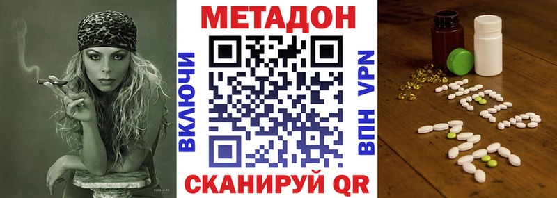 блэк спрут рабочий сайт  Фролово  МЕТАДОН белоснежный 