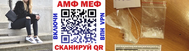 Метамфетамин Methamphetamine купить наркоту Фролово