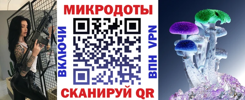 Псилоцибиновые грибы ЛСД  как найти закладки  hydra вход  Фролово 